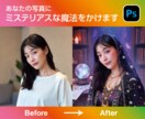 理想を叶える大変身！アイコン画像を加工いたします あなたの思いに寄り添う、あなただけのオーダーメイドレタッチ イメージ1