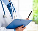 悩み相談【健康】健康　病気　不調　愚痴聞きます 【誰にも言えない心の内を吐き出して、スッキリ健やかな明日へ】 イメージ1