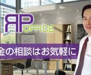 助成金（子の看護等休暇）の申請代行を行います 中学卒業までのお子さんがいる パパ・ママ社員 はいませんか？ イメージ1