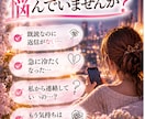 連絡が来ない彼の気持ちを丁寧に鑑定します 既読無視・未読・音信不通…彼の本音を読み解きます イメージ2