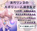 絶対に成功させたい仕事がある！成功率を上げます 企画やプロジェクトに、現実的な占いで大成功への秘訣を教えます イメージ1
