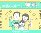 女性向け特化！心に響く配色でWebバナー制作します 20年の経験とDTP技術でクオリティに拘ります イメージ3