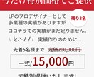 美容・サロン向け｜集客できるLP制作します 美容サロンの集客をLPデザインでサポートします！ イメージ6