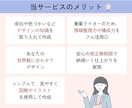 やさしく誠実さが伝わる講座・セミナー資料を作ります 発信が苦手な個人事業主の方へ｜あなたの想いを、丁寧に形に◎ イメージ4