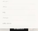 店舗・カフェ向けLPを低価格で制作します スマホ対応・シンプルで見やすい設計 イメージ2