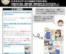 LP漫画や、広告、youtube漫画など制作します ★1コマにつき3000円(4コマ以上から承ります。) イメージ7