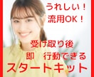 本気の人限定！後発組でも稼ぐズルい仕組み化教えます ９９％の人が気づいてない完全自動化の極意とロードマップを暴露 イメージ1