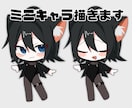 ミニキャラ描きます かわいいイラストをお届けします！ イメージ1