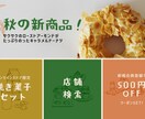 LINE社認定パートナーがLINEアカウント作ます リッチメニュー作成からアカウント作成までお任せください！ イメージ5