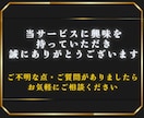 改良版SNS拡散サービスの仕入れ先教えます ✅スマホ1台で完結⭐️簡単な副業⭐️ラクに稼ごう イメージ4