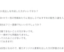 １０日間質問し放題！ブログの悩みを解決します ブログ記事の書き方を知りたい、上位表示の取り方を知りたい方へ イメージ8