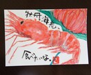 食材イラスト描きます 飲食店メニュー用や挿絵にどうぞ。はがきサイズ4枚セット！ イメージ1
