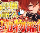 サムネ・ネームロゴ・宣伝用お写真を作成致します ライバーさん・Vtuberさん男女問わずご依頼可能。 イメージ10