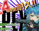 VTuber専用！歌枠や雑談に使えるサムネ作ります 現役Vさんも歓迎！目を惹く文字デザインで配信のクリック率UP イメージ3