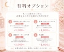 タロットで今あなたに必要なメッセージを読み解きます 恋愛・仕事・人間関係など今のテーマをやさしくお伝えします イメージ9