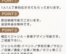 分かりやすく信頼感じるチラシ制作します 【CanvePro】どんなジャンルのチラシもおまかせください イメージ3