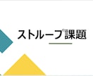 ２.リハビリ教材を提案します 様々なバリエーション！明日からすぐに使える！ イメージ2