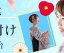 届けたい人に届くWEB画像作成いたします 各サイズ承ります。サイズ変更等もお気軽にご相談ください♪ イメージ2