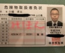 危険物乙4学習、教科書選び方教えます 危険物乙4はたくさんの教科書があります。おススメ本教えます イメージ1