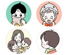 シンプル☆赤ちゃん、お子様、家族のイラストかきます カラー、線画対応可 ／ アイコン ご記念、グッズなどに！ イメージ3