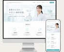 SEO・LLMOに強いホームページを制作します SEOコンサルが検索設計｜SWELL・Cocoon対応 イメージ13