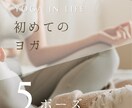 まるッとお任せ！Instagramテンプレ作ります ヨガや筋トレ系の発信、お手伝いします！ イメージ3