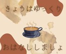 大人女子限定☪️これからの不安についてお聞きします 大人女子の“これから”に寄り添う、月子の夜＆昼カフェ❤️ イメージ8