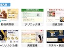 集客・PRに最適！デジタルサイネージ動画制作ります 短時間で訴求力UP！お店・企業の魅力を最大限アピール イメージ2