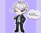 ミニキャラ・SDイラスト描きます Vtuberや活動者様のSNSやグッズに！ イメージ5