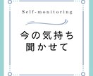 誰かと話したい！声のつながりで心をほぐします 今日のできごと、悩みや不安、どんな内容でもOK(◦'⌣'◦) イメージ4