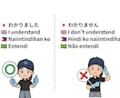 工場向け4ヶ国語安全POP作成します 外国人スタッフにも伝わる掲示物制作 イメージ2