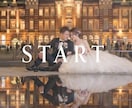 結婚式のオープニングムービー、好きな曲で作ります 結婚式の始まりを、おふたりらしい思い出の一曲で。 イメージ8