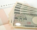 金運を上げるエネルギーを送ります お仕事や宝くじなど、金運を上げたいあなたへ イメージ1