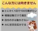 初心者でもAIで簡単！素材イラスト販売教えます 在庫なし・発送なし！簡単作業で今日から始められる副業です イメージ8
