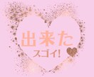 子育て中のあなたのお話♢優しく♢お聞きします 自慢/発達遅延/乳幼児/言葉/心配/不安/疲れ/孫/悩み イメージ6
