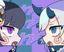 最短即日納品！透明感のある可愛いイラスト描きます ミニキャラ、立ち絵、歌ってみたサムネ、アイコン等最短3日納期 イメージ5
