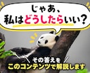 初心者必見！売れる資産商品の作成コンサルをします ゼロからでも安心して進められる個別サポート！ イメージ6
