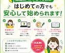 AIで作るLINEスタンプ副業完全ガイド販売します 未経験・初心者でもOK！画像生成から販売まで完全解説 イメージ2