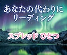 代理でカードリーディングいたします ガードをどう読んだらいいの？頭を悩ませてるなら イメージ1