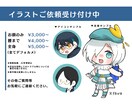 アイコンやスタンプに！ミニキャラクター描けます ゆるくてかわいい、あなただけのミニキャラクターを作成します。 イメージ1