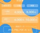 チラシ・フライヤーをデザインいたします お洒落で目を惹くデザインお任せください！ イメージ2