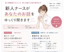 新人ナースがあなたの愚痴・モヤモヤを聞きます 仕事・人間関係・恋愛・不安など、まとまってなくても大丈夫 イメージ1