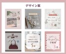 Instagram投稿画像をCanvaで制作します 【先着5件特別価格】女性ウケ◎伝わる投稿画像お作りします！ イメージ6