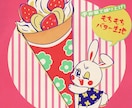 レトロなポスター風！イラスト作ります すばやく納品！描くのが早いのでお任せください。 イメージ6