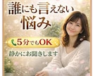 ペット好きのお話部屋｜ペットロス・雑談対応します 保護団体・譲渡会・介護・同行避難 ペット情報もお手伝いします イメージ4