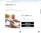 管理費用・月額無料！ピアノ教室作ります ワードプレスで専門知識0でも、楽々運用、簡単更新♬ イメージ7