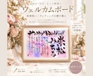 お名前で紡ぐ名前詩制作します 5000件以上の実績女流書家があらゆる代筆を承ります。 イメージ1