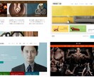 コミコミ1万円！歴4年のプロがサイト制作します SEO検索順位1位の実績│企業案件実績│HPのマニュアル配布 イメージ5