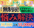 90日間、あなたの英語の悩みを解決し続けます 豊富な経験で全力であなたに寄り添う指導/リピーター様もいます イメージ1