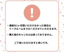 頭の中のモヤモヤ、プロがその場で言語化します キャリア相談500名以上のキャリアコーチがモヤモヤ晴らします イメージ6